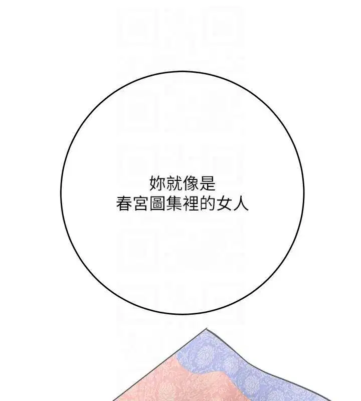 第72話-小姐的第一次