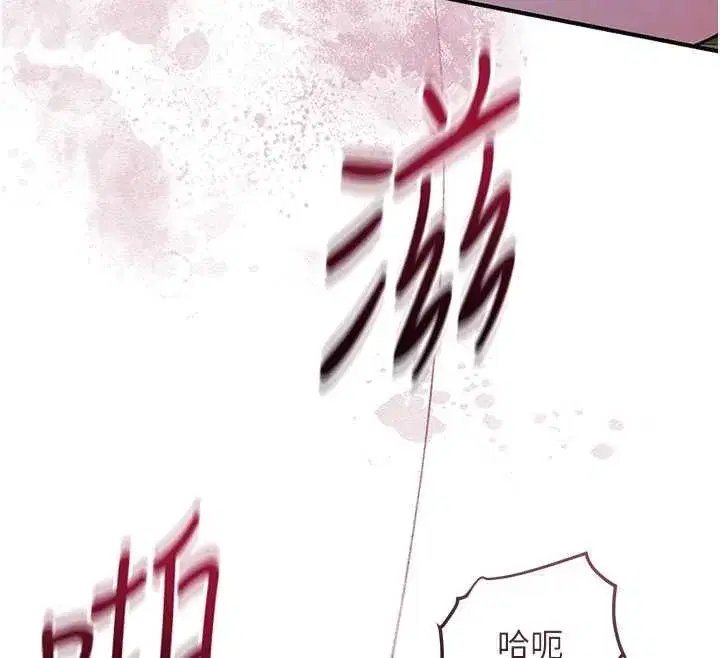 第72話-小姐的第一次