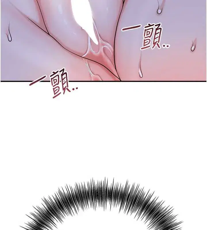 第72話-小姐的第一次