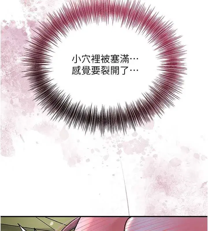 第72話-小姐的第一次