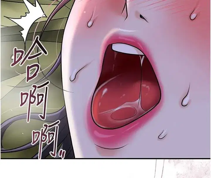 第72話-小姐的第一次