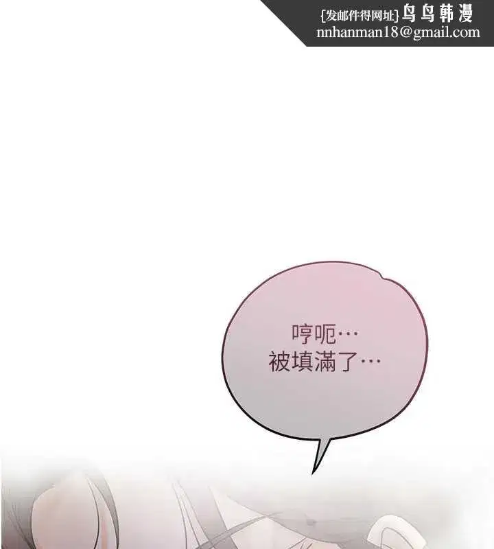 第73話-射進小姐的處女穴♥
