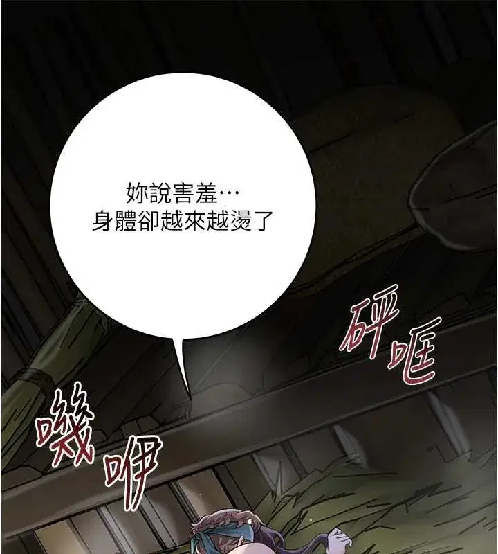 第73話-射進小姐的處女穴♥