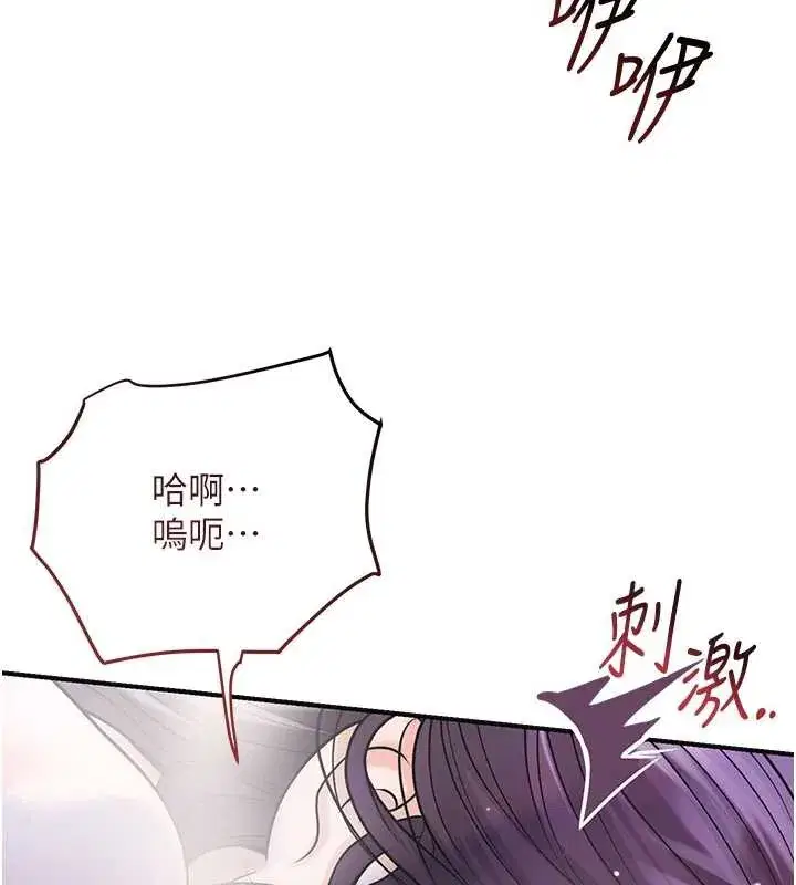 第73話-射進小姐的處女穴♥