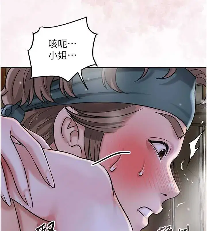 第73話-射進小姐的處女穴♥