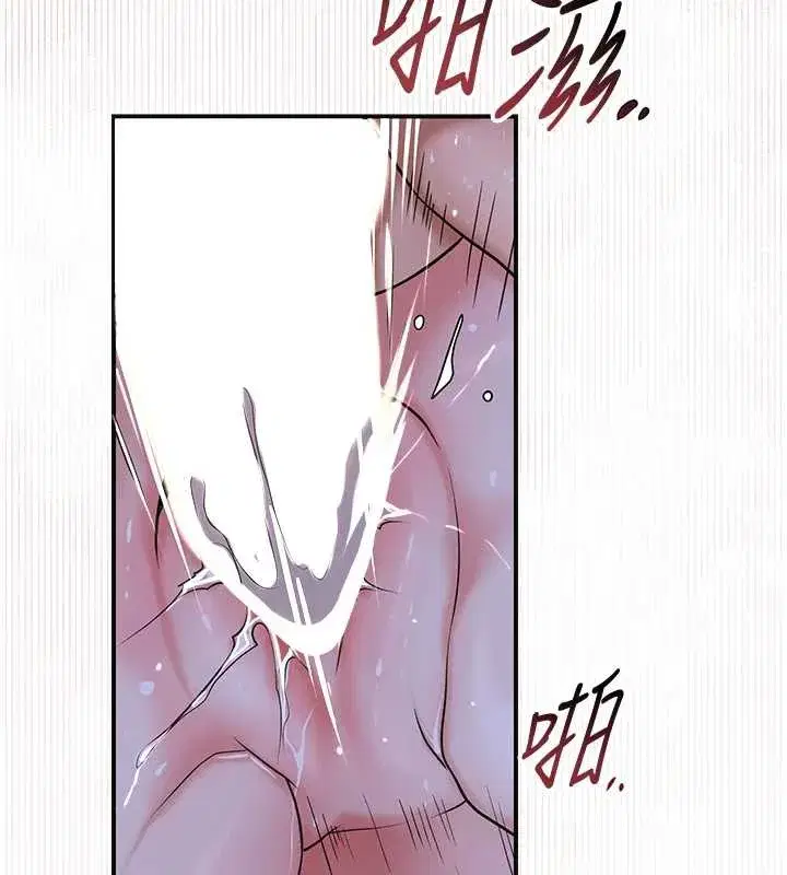 第73話-射進小姐的處女穴♥