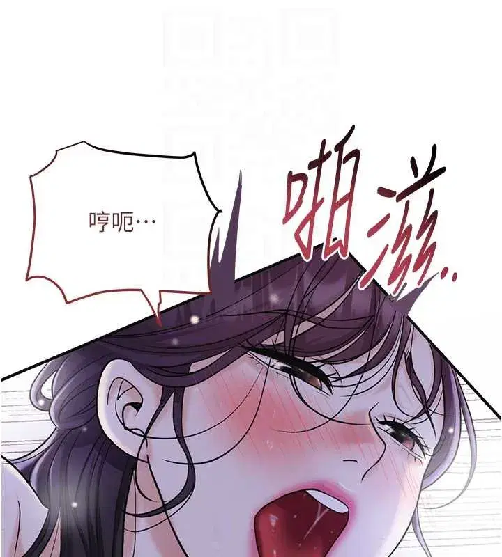 第73話-射進小姐的處女穴♥