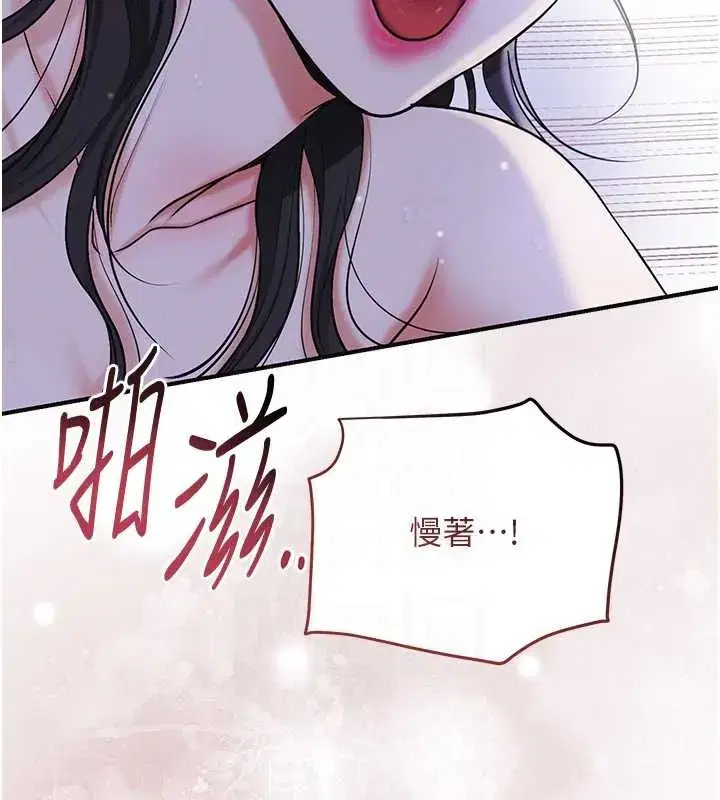 第73話-射進小姐的處女穴♥