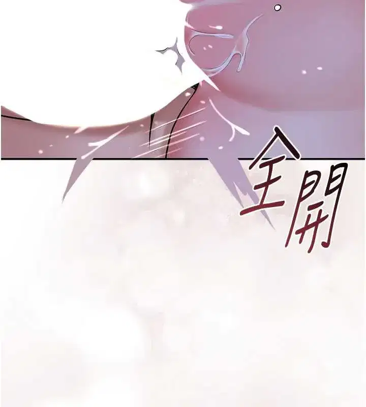第73話-射進小姐的處女穴♥