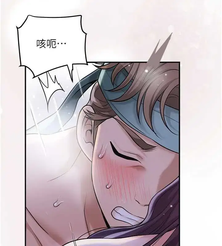 第73話-射進小姐的處女穴♥