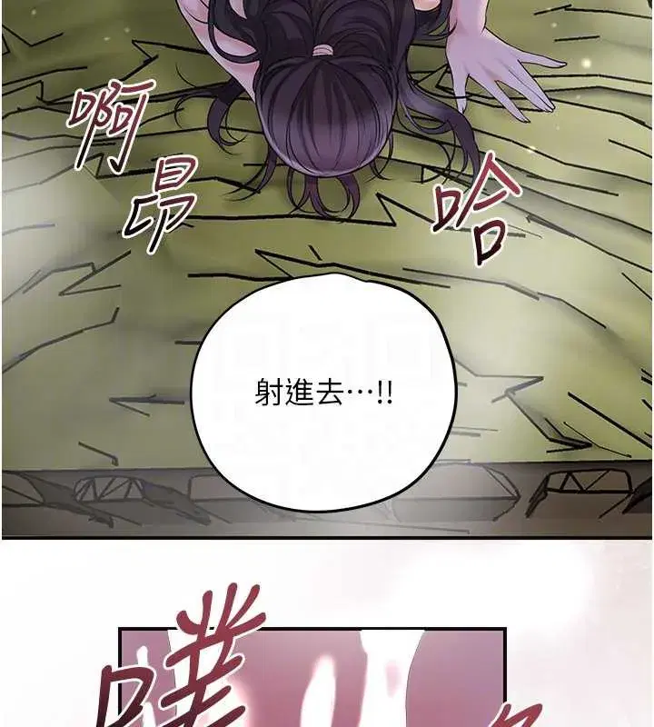 第73話-射進小姐的處女穴♥