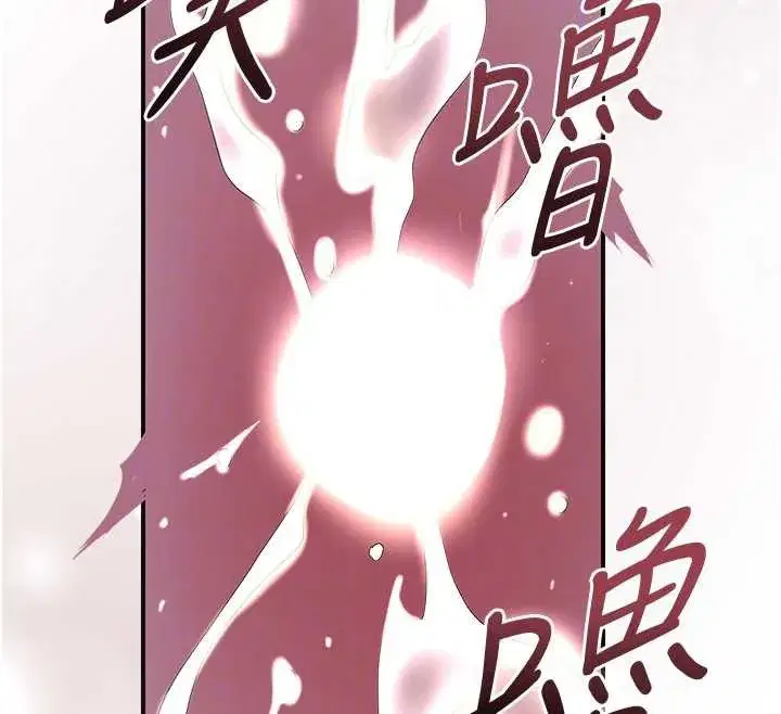 第73話-射進小姐的處女穴♥