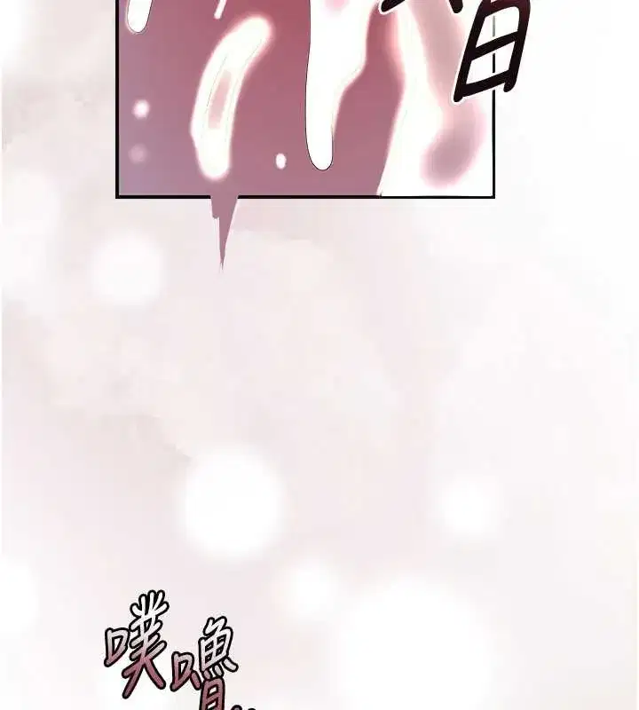 第73話-射進小姐的處女穴♥