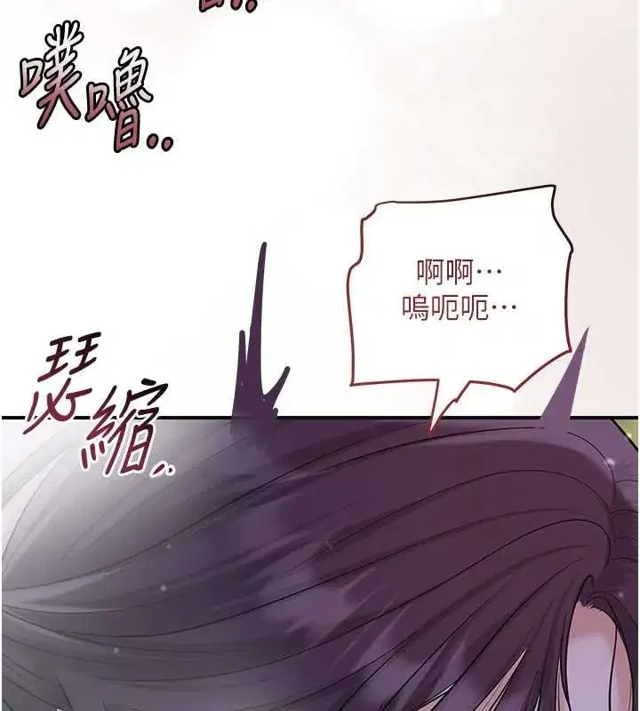 第73話-射進小姐的處女穴♥