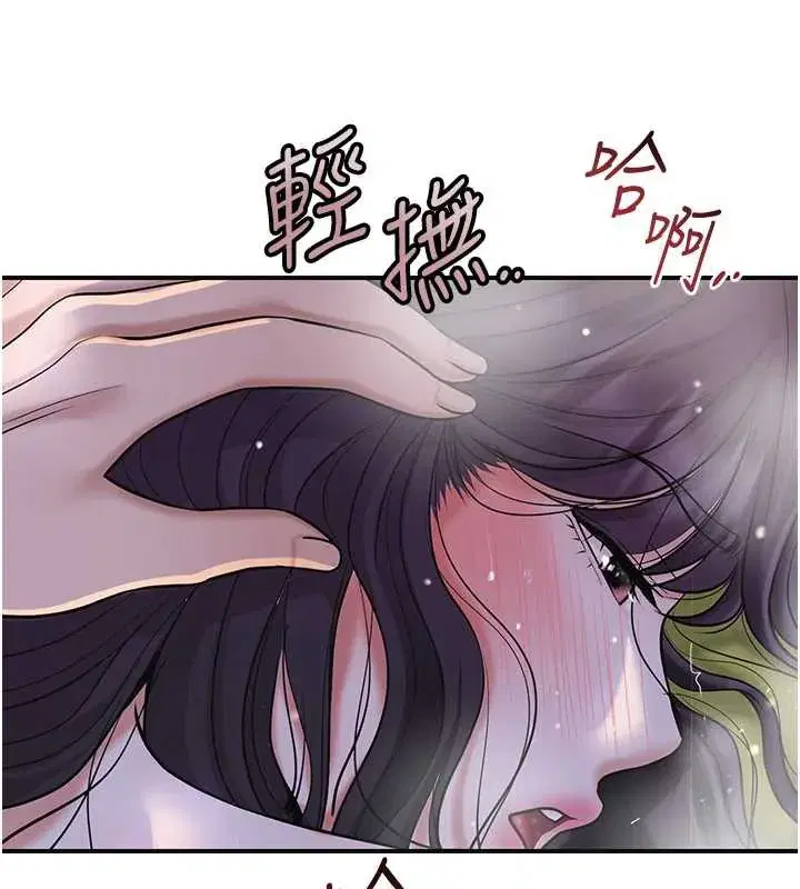 第73話-射進小姐的處女穴♥