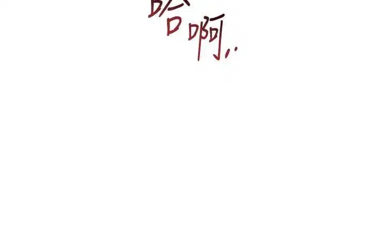 第73話-射進小姐的處女穴♥