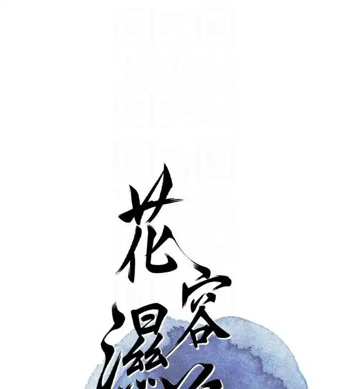 第73話-射進小姐的處女穴♥