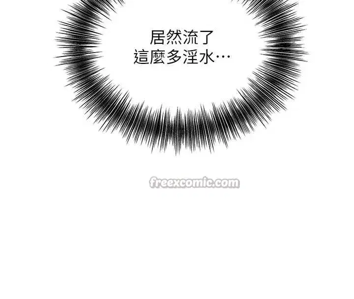 第73話-射進小姐的處女穴♥
