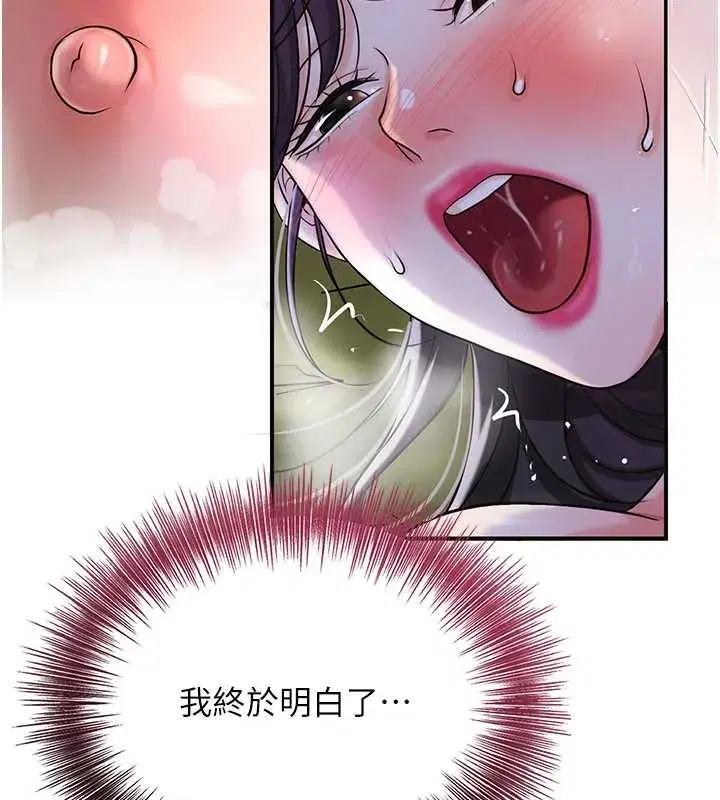 第73話-射進小姐的處女穴♥