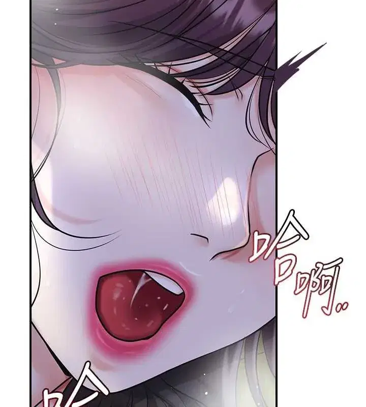 第73話-射進小姐的處女穴♥