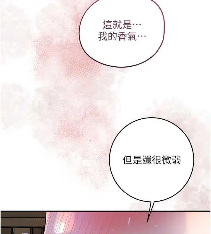 第73話-射進小姐的處女穴♥
