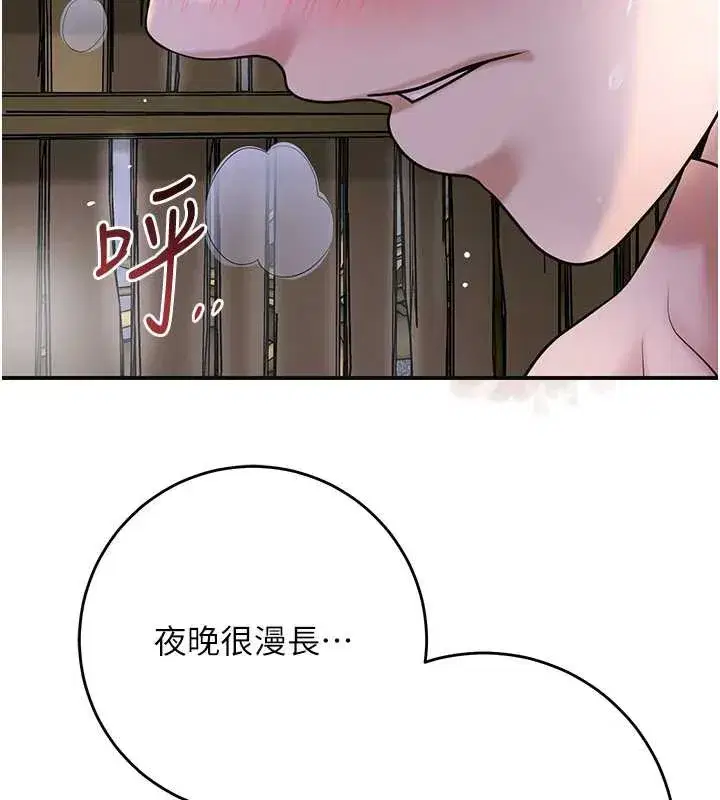 第73話-射進小姐的處女穴♥