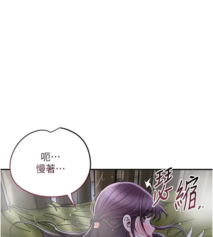 第73話-射進小姐的處女穴♥
