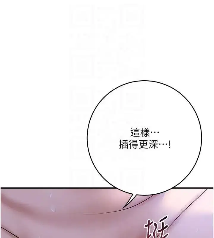 第73話-射進小姐的處女穴♥