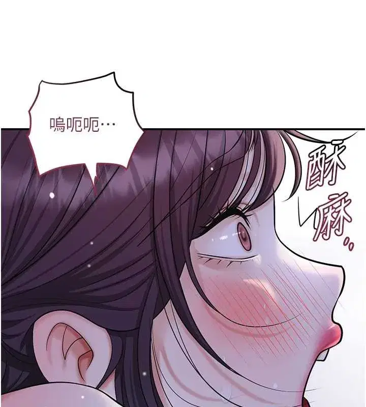 第73話-射進小姐的處女穴♥