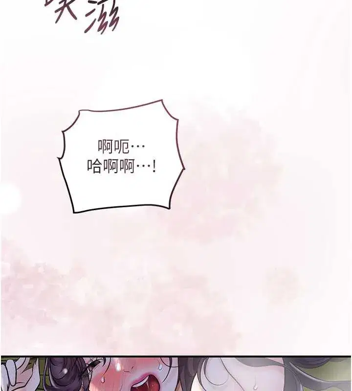 第73話-射進小姐的處女穴♥