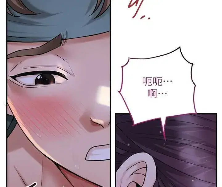 第73話-射進小姐的處女穴♥