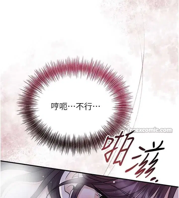 第73話-射進小姐的處女穴♥