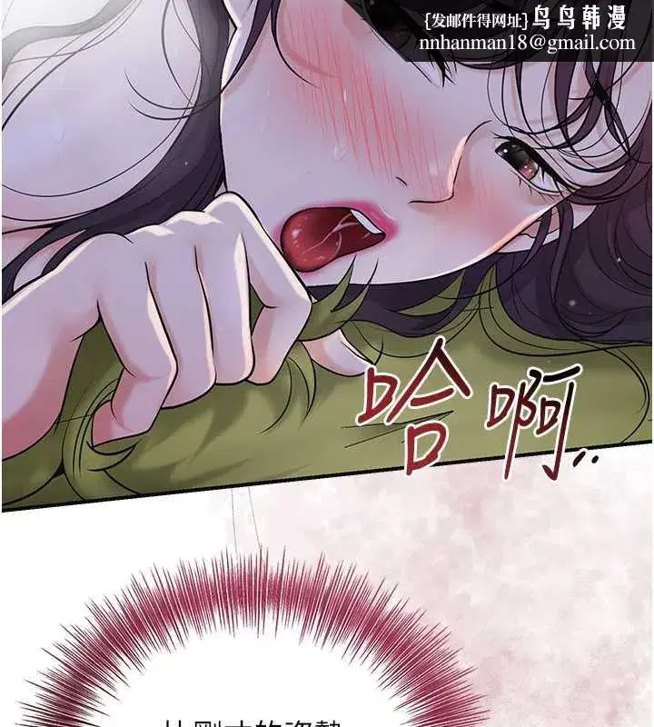 第73話-射進小姐的處女穴♥