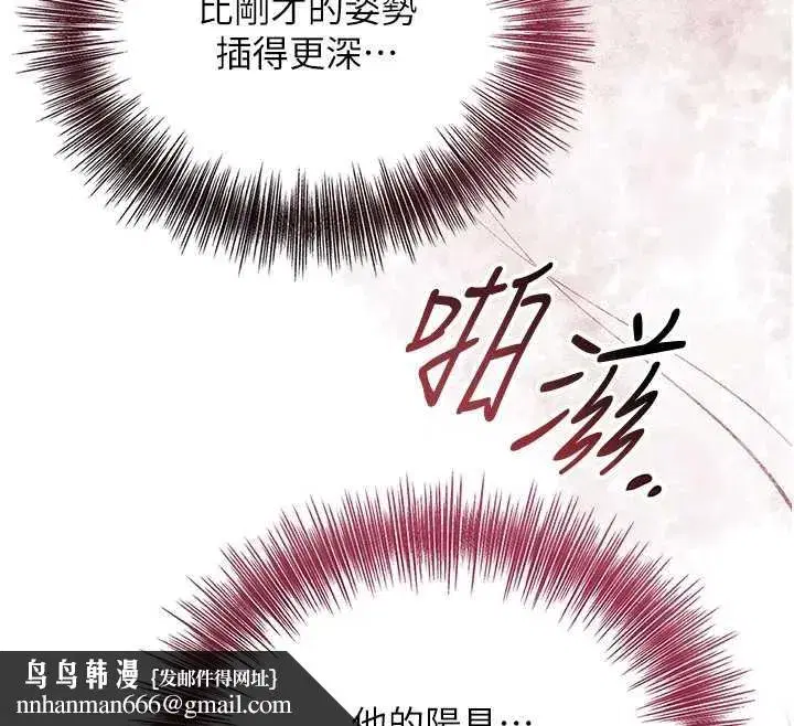 第73話-射進小姐的處女穴♥