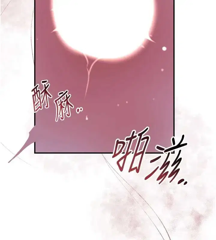 第73話-射進小姐的處女穴♥