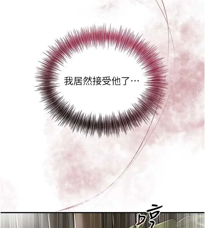 第73話-射進小姐的處女穴♥