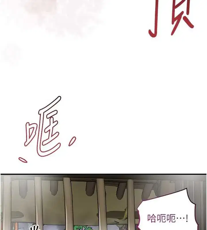 第73話-射進小姐的處女穴♥