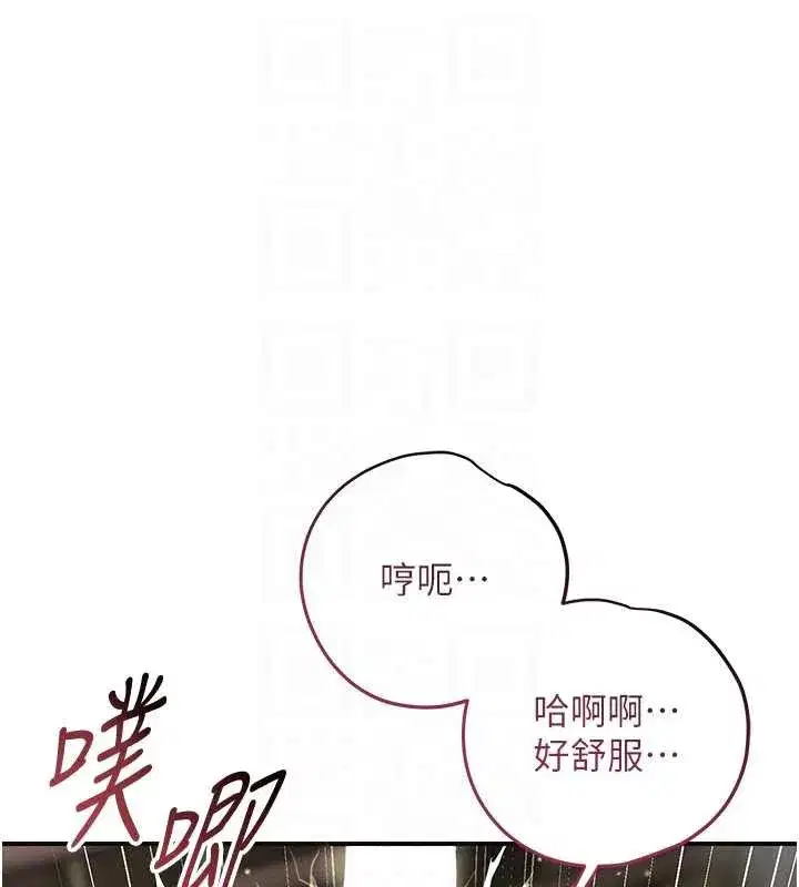 第73話-射進小姐的處女穴♥