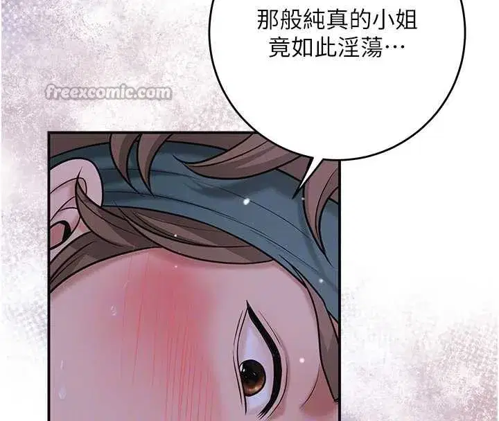 第73話-射進小姐的處女穴♥