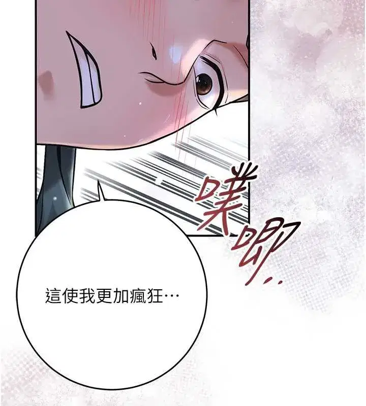 第73話-射進小姐的處女穴♥