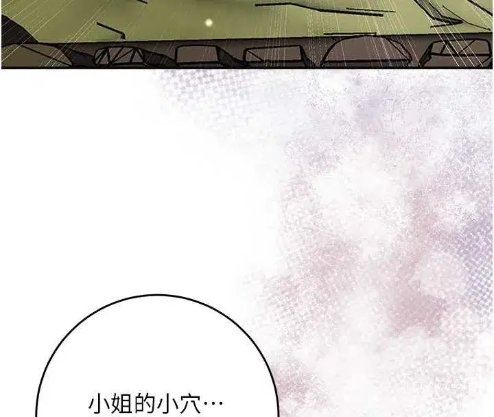 第73話-射進小姐的處女穴♥