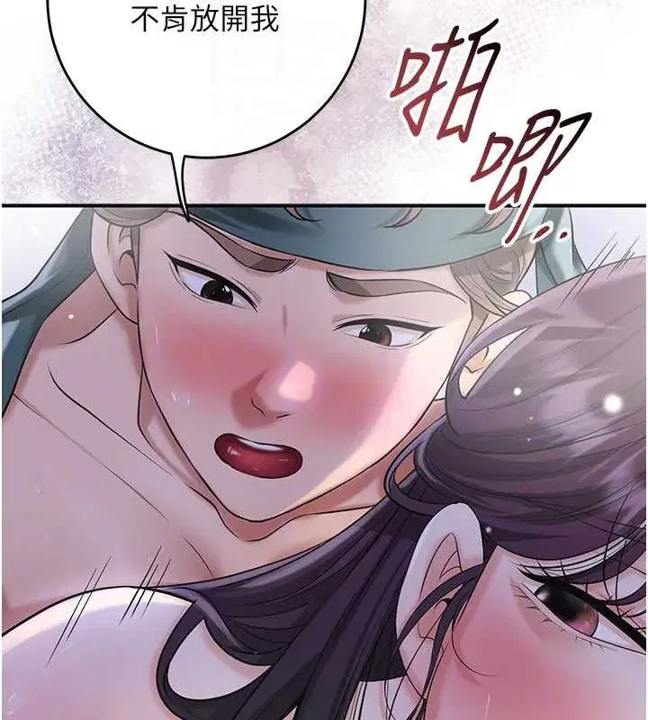 第73話-射進小姐的處女穴♥