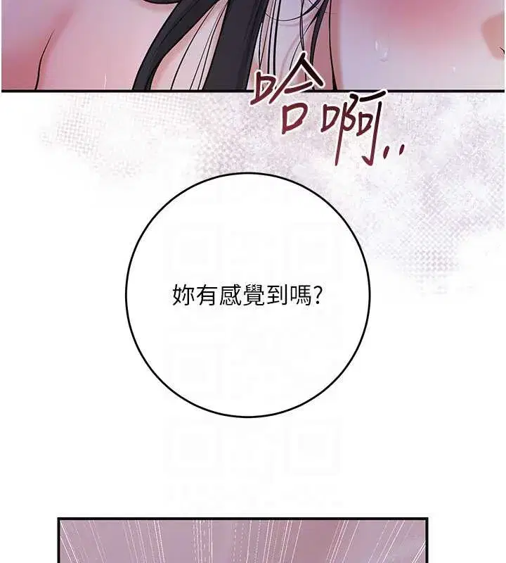 第73話-射進小姐的處女穴♥