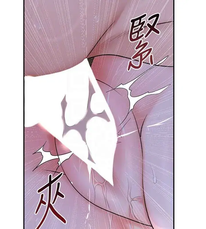 第73話-射進小姐的處女穴♥