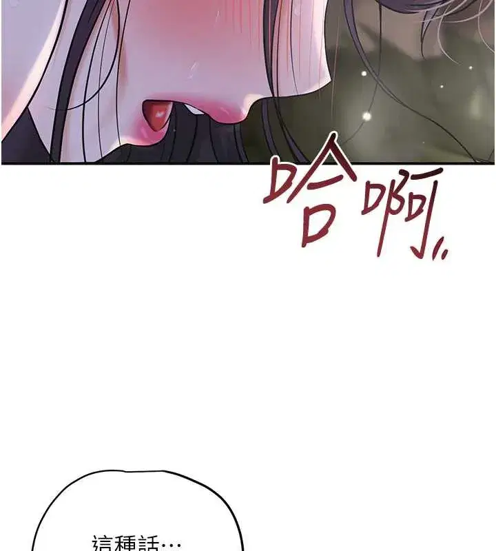 第73話-射進小姐的處女穴♥