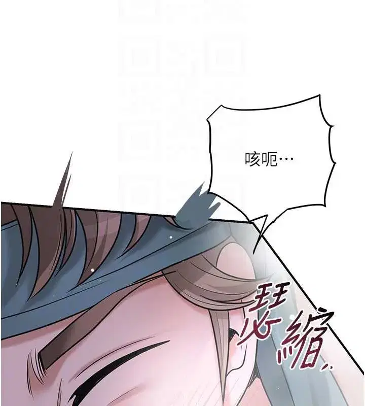 第73話-射進小姐的處女穴♥