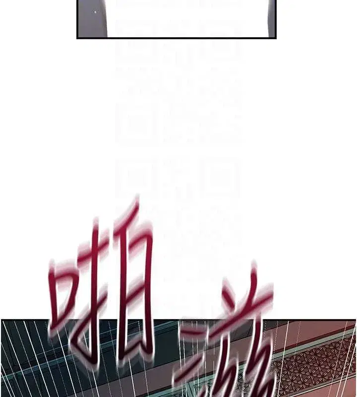第76話-這就是取花點的力量…_