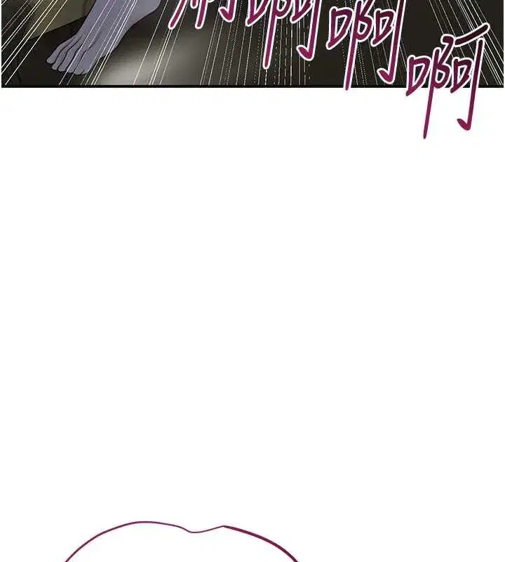 第76話-這就是取花點的力量…_