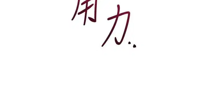 第76話-這就是取花點的力量…_