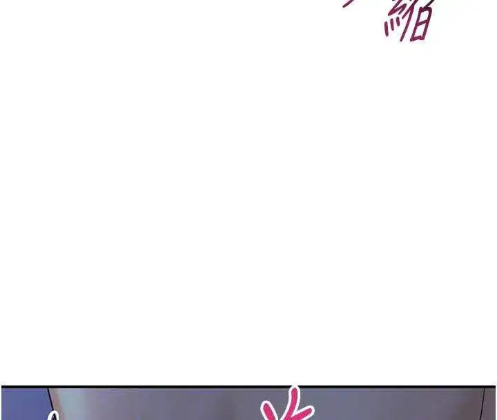 第76話-這就是取花點的力量…_